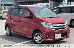 nissan dayz 2016 -NISSAN--DAYZ DBA-B21W--B21W-0350746---NISSAN--DAYZ DBA-B21W--B21W-0350746-