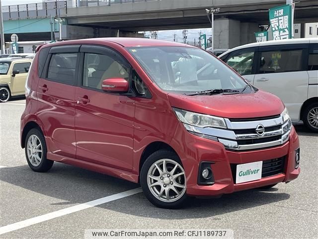 nissan dayz 2016 -NISSAN--DAYZ DBA-B21W--B21W-0350746---NISSAN--DAYZ DBA-B21W--B21W-0350746- image 1