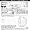 toyota land-cruiser-prado 2018 -TOYOTA 【岐阜 303ﾇ7055】--Land Cruiser Prado TRJ150W-0086469---TOYOTA 【岐阜 303ﾇ7055】--Land Cruiser Prado TRJ150W-0086469- image 3