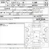 mitsubishi minicab-van 2022 -MITSUBISHI--Minicab Van DS17V-613248---MITSUBISHI--Minicab Van DS17V-613248- image 3