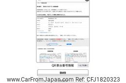 subaru legacy-b4 2010 CFJ1820323