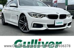 bmw 4-series 2017 -BMW--BMW 4 Series DBA-4D20--WBA4H32060BE52967---BMW--BMW 4 Series DBA-4D20--WBA4H32060BE52967-