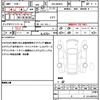 suzuki wagon-r 2022 quick_quick_5BA-MH85S_MH85S-138113 image 19