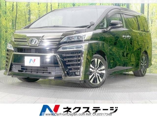 toyota vellfire 2018 -TOYOTA--Vellfire DBA-AGH30W--AGH30-0196756---TOYOTA--Vellfire DBA-AGH30W--AGH30-0196756- image 1