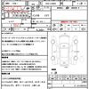 daihatsu tanto 2017 quick_quick_DBA-LA600S_LA600S-0575247 image 18