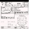 daihatsu tanto 2012 CFJ1561550 image 3