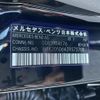 mercedes-benz amg 2020 -MERCEDES-BENZ--AMG CBA-205064--W1K2050642R572708---MERCEDES-BENZ--AMG CBA-205064--W1K2050642R572708- image 10