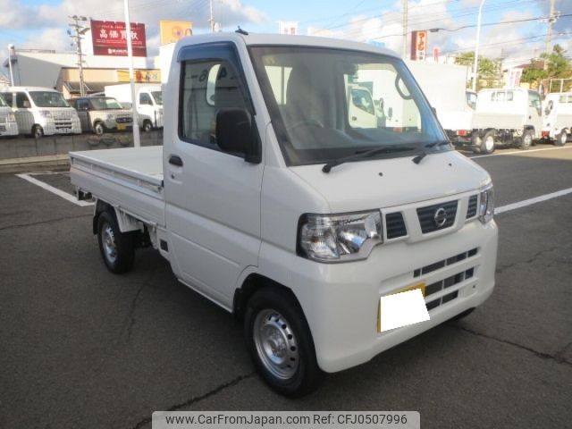 nissan clipper-truck 2013 -NISSAN 【和歌山 480ひ9961】--Clipper Truck U71T-0633189---NISSAN 【和歌山 480ひ9961】--Clipper Truck U71T-0633189- image 1