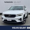 volvo xc40 2023 CFJ1796700 image 1