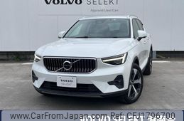 volvo xc40 2023 CFJ1796700