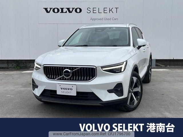 volvo xc40 2023 CFJ1796700 image 1