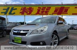 subaru legacy-touring-wagon 2013 -SUBARU--Legacy Wagon DBA-BR9--BR9-077117---SUBARU--Legacy Wagon DBA-BR9--BR9-077117-