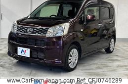 daihatsu move 2015 -DAIHATSU--Move DBA-LA150S--LA150S-0055260---DAIHATSU--Move DBA-LA150S--LA150S-0055260-