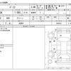 toyota passo 2016 -TOYOTA 【千葉 321ｶ 112】--Passo DBA-M700A--M700A-0003934---TOYOTA 【千葉 321ｶ 112】--Passo DBA-M700A--M700A-0003934- image 3