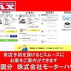mitsubishi-fuso canter 2015 GOO_NET_EXCHANGE_1100798A30230611W001 image 42