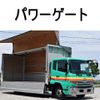 nissan diesel-ud-condor 2015 CFJ1297947 image 1