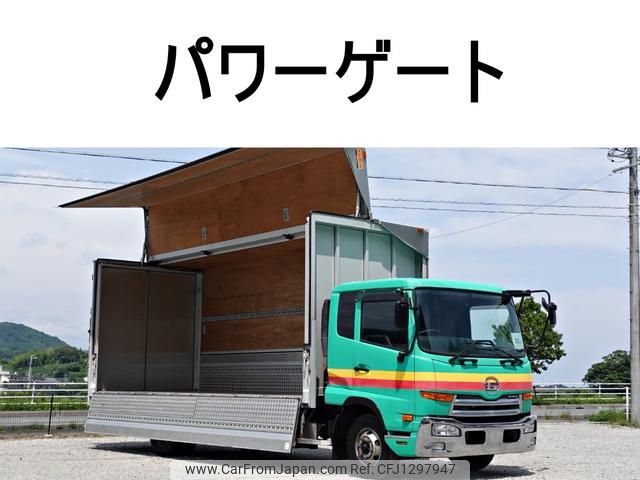 nissan diesel-ud-condor 2015 CFJ1297947 image 1