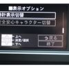 daihatsu tanto 2025 -DAIHATSU--Tanto 5BA-LA660S--LA660S-0121***---DAIHATSU--Tanto 5BA-LA660S--LA660S-0121***- image 22