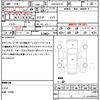 toyota aqua 2014 quick_quick_DAA-NHP10_NHP10-2291856 image 21