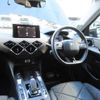 citroen ds3 2019 -CITROEN--Citroen DS3 3BA-D34HN05--VR1URHNSSKW071174---CITROEN--Citroen DS3 3BA-D34HN05--VR1URHNSSKW071174- image 12