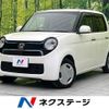 honda n-one 2013 CFJ1537987 image 1