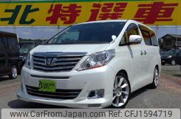 toyota alphard 2014 CFJ1594719