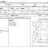 toyota voxy 2014 -TOYOTA 【豊田 300ﾓ7816】--Voxy DBA-ZRR80W--ZRR80W-0042830---TOYOTA 【豊田 300ﾓ7816】--Voxy DBA-ZRR80W--ZRR80W-0042830- image 3