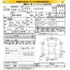 lexus is 2012 -LEXUS 【宮城 302ﾅ5988】--Lexus IS GSE20-5187663---LEXUS 【宮城 302ﾅ5988】--Lexus IS GSE20-5187663- image 3
