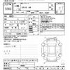 mazda cx-8 2018 -MAZDA--CX-8 KG2P-106932---MAZDA--CX-8 KG2P-106932- image 3