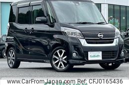 nissan dayz-roox 2019 -NISSAN--DAYZ Roox DBA-B21A--B21A-0585189---NISSAN--DAYZ Roox DBA-B21A--B21A-0585189-