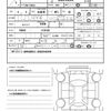 mitsubishi-fuso canter 2024 quick_quick_2RG-FBA30_FBA30-610180 image 19