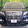 toyota alphard 2017 CFJ1461626 image 15