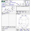 toyota crown 2014 CFJ1744882 image 3