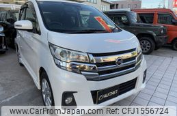 nissan dayz 2017 CFJ1556724