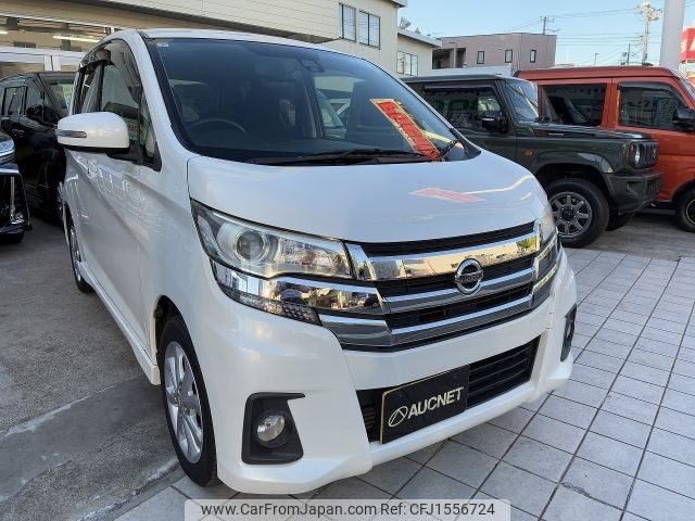 nissan dayz 2017 CFJ1556724 image 1
