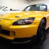 honda s2000 2004 -HONDA--S2000 AP1--AP1-2000555---HONDA--S2000 AP1--AP1-2000555- image 1