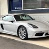 porsche cayman 2018 -PORSCHE--Porsche Cayman ABA-982J1--WP0ZZZ98ZKS250122---PORSCHE--Porsche Cayman ABA-982J1--WP0ZZZ98ZKS250122- image 17