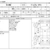 honda n-one 2013 CFJ1576027 image 3