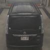 nissan serena 2014 -NISSAN--Serena HFC26--223056---NISSAN--Serena HFC26--223056- image 8