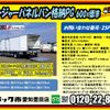 hino ranger 2020 CFJ1373047 image 2