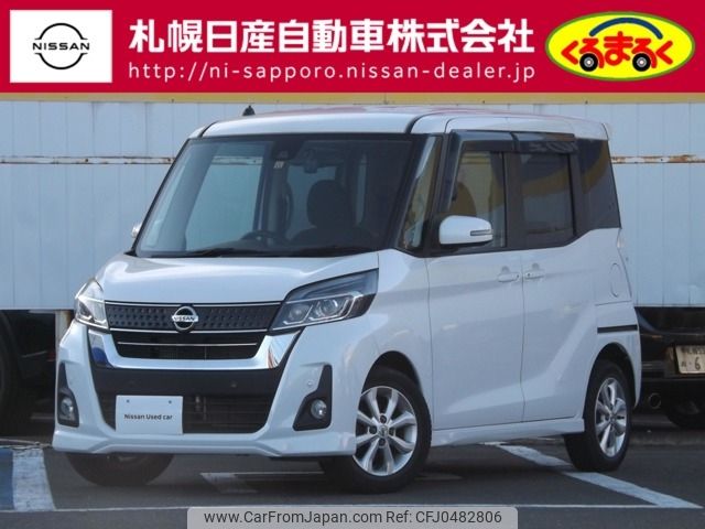 nissan dayz-roox 2019 -NISSAN--DAYZ Roox DBA-B21A--B21A-0610812---NISSAN--DAYZ Roox DBA-B21A--B21A-0610812- image 1