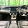 toyota harrier 2017 CFJ1754190 image 3