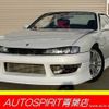 nissan silvia 1996 -NISSAN--Silvia E-S14--S14-131685---NISSAN--Silvia E-S14--S14-131685- image 1