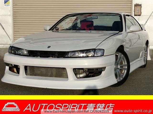 nissan silvia 1996 -NISSAN--Silvia E-S14--S14-131685---NISSAN--Silvia E-S14--S14-131685- image 1