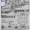 nissan stagea 2000 -NISSAN--Stagea WGC34--088062---NISSAN--Stagea WGC34--088062- image 3
