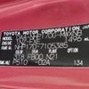 toyota sienta 2017 -TOYOTA--Sienta DAA-NHP170G--NHP170-7105385---TOYOTA--Sienta DAA-NHP170G--NHP170-7105385- image 6