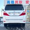 toyota alphard 2010 -TOYOTA--Alphard DBA-ANH20W--ANH20-8119554---TOYOTA--Alphard DBA-ANH20W--ANH20-8119554- image 18