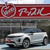 land-rover range-rover 2022 -ROVER--Range Rover 5BA-LZ2XA--SALZA2AX8NH173715---ROVER--Range Rover 5BA-LZ2XA--SALZA2AX8NH173715- image 1