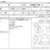 lexus is 2013 -LEXUS--Lexus IS DAA-AVE30--AVE30-5005392---LEXUS--Lexus IS DAA-AVE30--AVE30-5005392- image 3