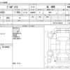 toyota probox-van 2019 -TOYOTA--Probox Van DBE-NCP165V--NCP165-0060621---TOYOTA--Probox Van DBE-NCP165V--NCP165-0060621- image 3